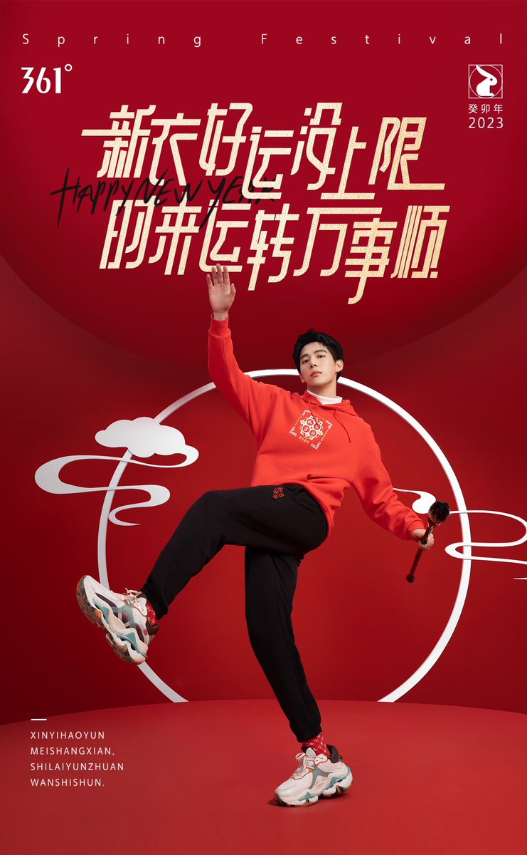 FeiyuAnyu_TH's tweet photo. คือเดือนหน้าจะตรุษจีนแล้วอ่าา เร็วมาก เซ็ต 361 度 ออกมารับเทศกาลแล้ว ✨

#หวังอันอวี่ #王安宇 #WangAnyu https://t.co/eSinU1wCBi