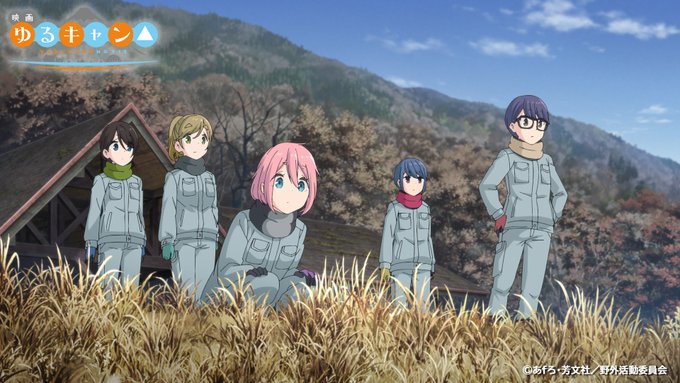 アニメ ゆるキャン ポータルサイト