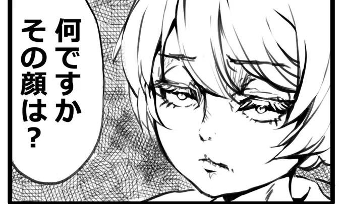 格言を先に言われたダージリン。 
