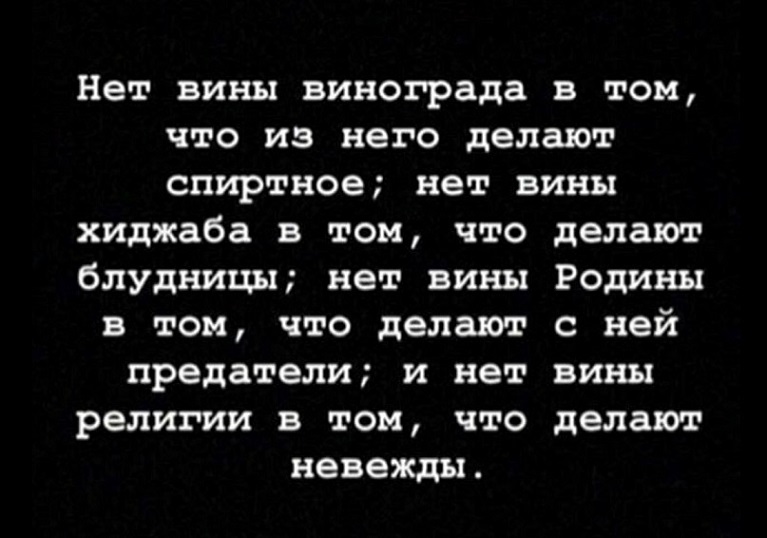 musslimat's tweet photo. https://t.co/qeM9vipTug