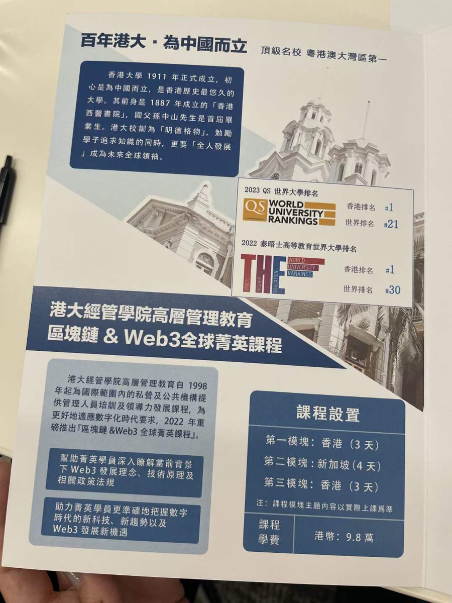 6c6fOlivia's tweet photo. 香港大学速度真的好快!👍 https://t.co/rWjdolZc1E