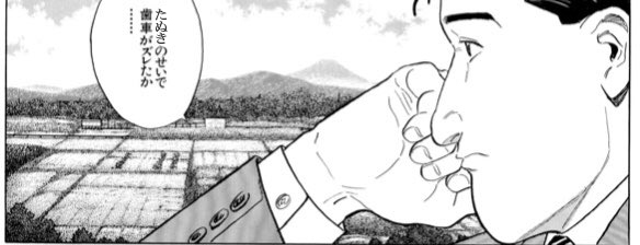 「コレは生きてる内に作り切れないな」と思われる分の
プラモを処分した日に再版水星のたぬきのプラモ着弾 