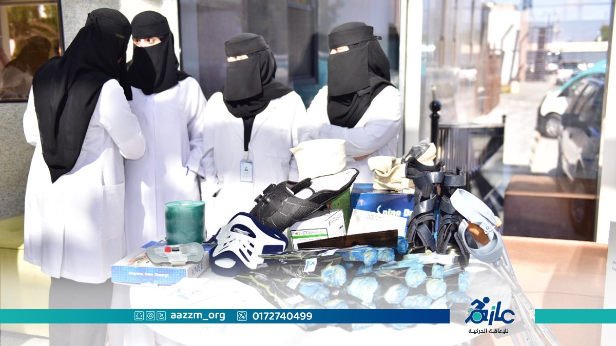 aazzm_org's tweet photo. #جمعية_عازم وبالشراكة 
مع إدارة التـأهيل الطـبي 
في صحـة منطقة عسيـر  
تساهم بدورها في تفعيل 
#اليوم_العالمي_لذوي_الإعاقة 
1️⃣ https://t.co/1MBBKQzC5f