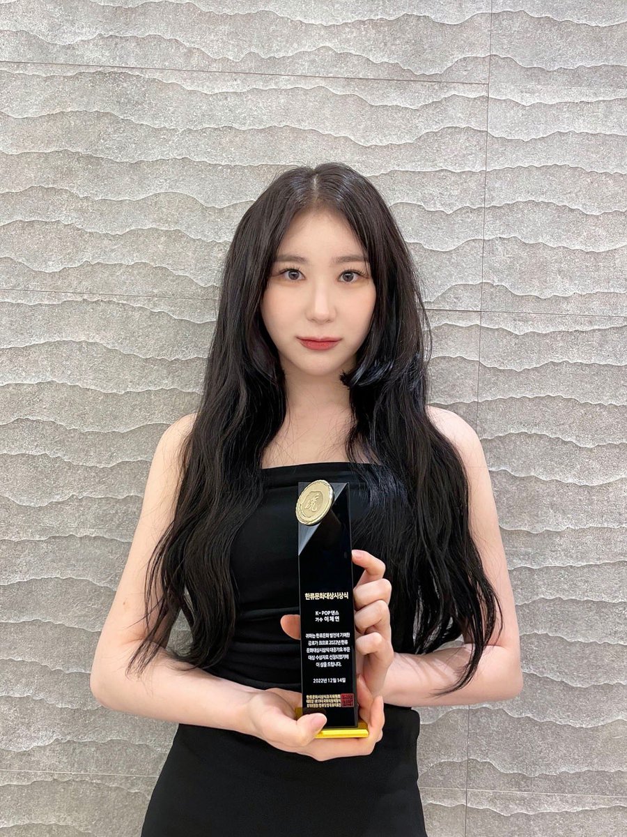 이채연(LEE CHAE YEON) Official tweet media