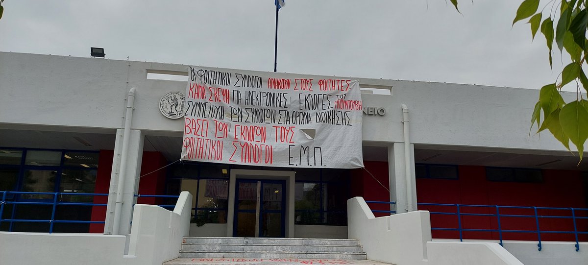ThanosTzimeros's tweet photo. Χθες, τα καλόπαιδα έκαναν κατάληψη του κτηρίου διοίκησης στο #ΕΜΠ, διώχνοντας όλους τους υπαλλήλους, (όχι ότι τους κακόπεσε κιόλας) αντιδρώντας στην ηλεκτρονική ψηφοφορία στις εκλογές των φοιτητών. Αύριο οι υπάλληλοι θα έχουν στάση εργασίας. Τη Δευτέρα είχαν συζήτηση. Ζωάρα. https://t.co/1IYiLzEUUJ