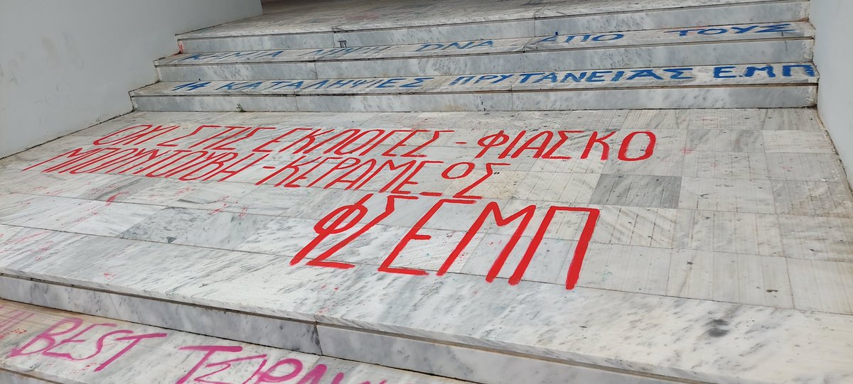 ThanosTzimeros's tweet photo. Χθες, τα καλόπαιδα έκαναν κατάληψη του κτηρίου διοίκησης στο #ΕΜΠ, διώχνοντας όλους τους υπαλλήλους, (όχι ότι τους κακόπεσε κιόλας) αντιδρώντας στην ηλεκτρονική ψηφοφορία στις εκλογές των φοιτητών. Αύριο οι υπάλληλοι θα έχουν στάση εργασίας. Τη Δευτέρα είχαν συζήτηση. Ζωάρα. https://t.co/1IYiLzEUUJ