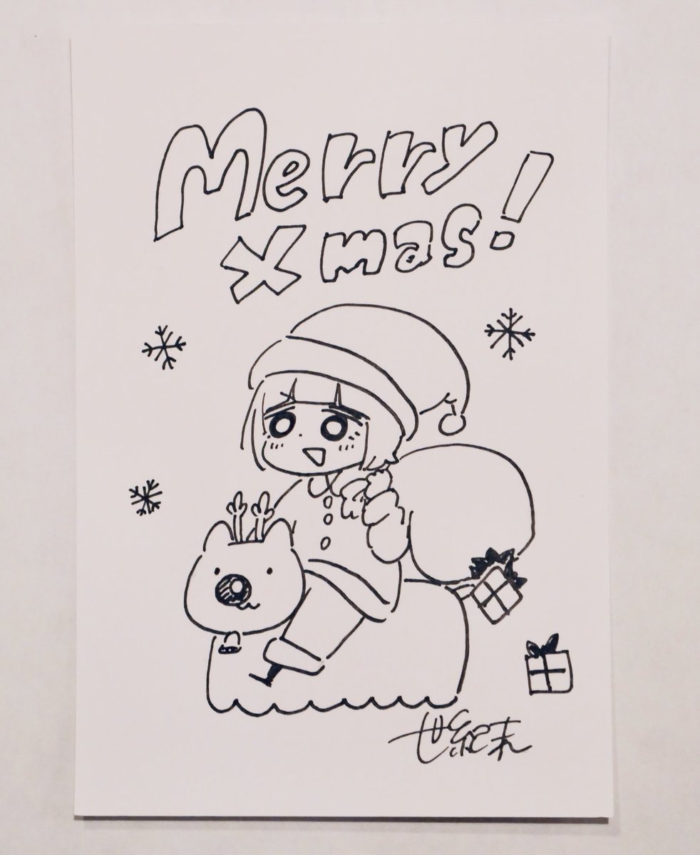 🎄明日まで🎄
クリスマスカードが付くお通販、明日までです!はりあっぷ!
気が向いたらぬり絵して遊んでね!

https://t.co/SYJqoY09ET

🍎 