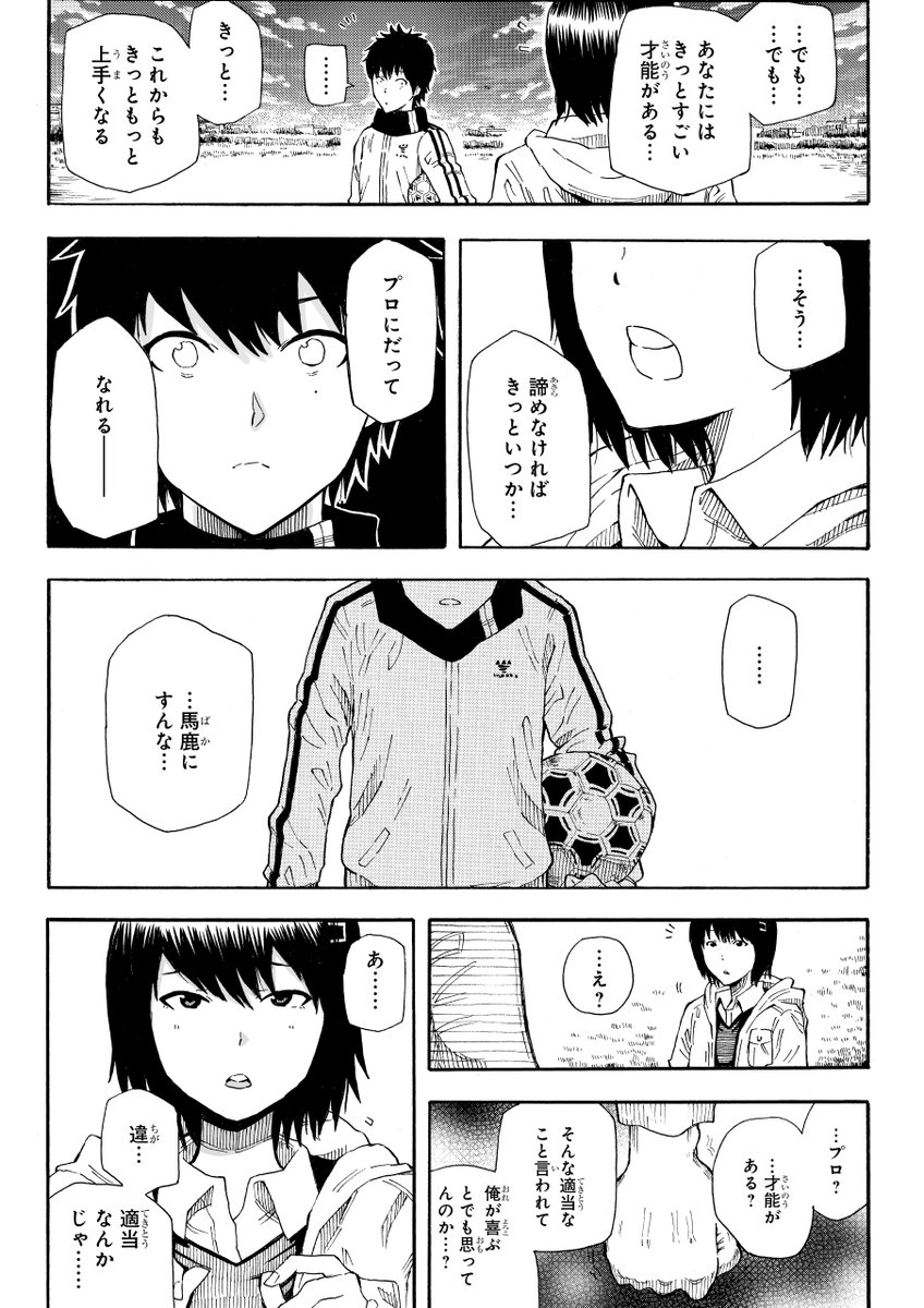 (4/13) 