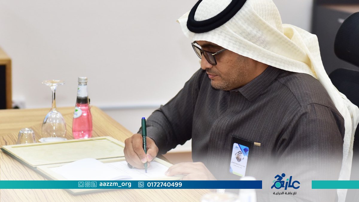 aazzm_org's tweet photo. توقيع عقد شراكة 
مع @assirhealth 
 يمثلهم سعادة مساعد المدير:
 د.سلطان الفيفي
2️⃣ https://t.co/jXPl54OxuM