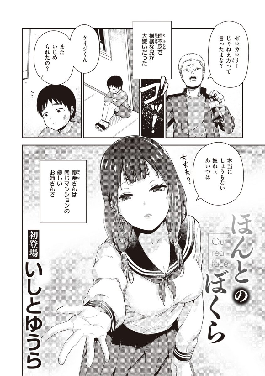 ðKomifloåç»å Žð
ãããšãããå
ç
ãã»ããšã®ãŒããã
倱楜倩 2022.12
æãããã£ãšæ§ããŠãã
å
ã®åŠ»ã®åªå¥ãã
å
ãšã®åäŸãæããªãã®ã§
粟åæäŸããé¡ãããŠããŠ...?
ç¶ãã¯ãã¡ãâ· https://t.co/DXkoZESe55