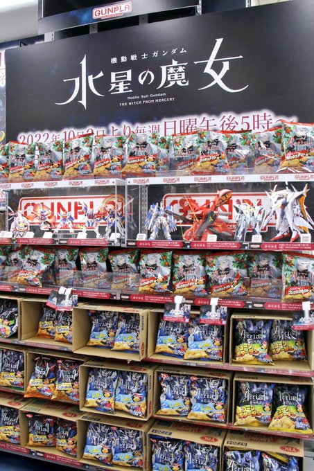 ビックカメラ の評価や評判 感想など みんなの反応を1時間ごとにまとめて紹介 ついラン ビックカメラ の評価や評判 感想など みんなの反応を1時間ごとにまとめて紹介 ついラン