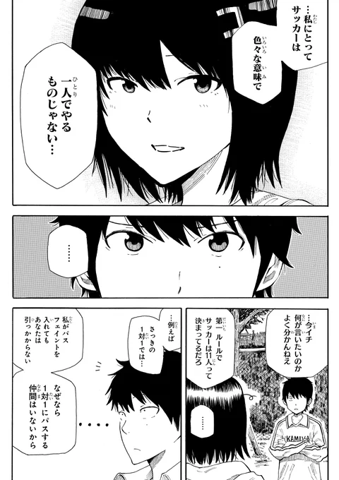 (8/13) 