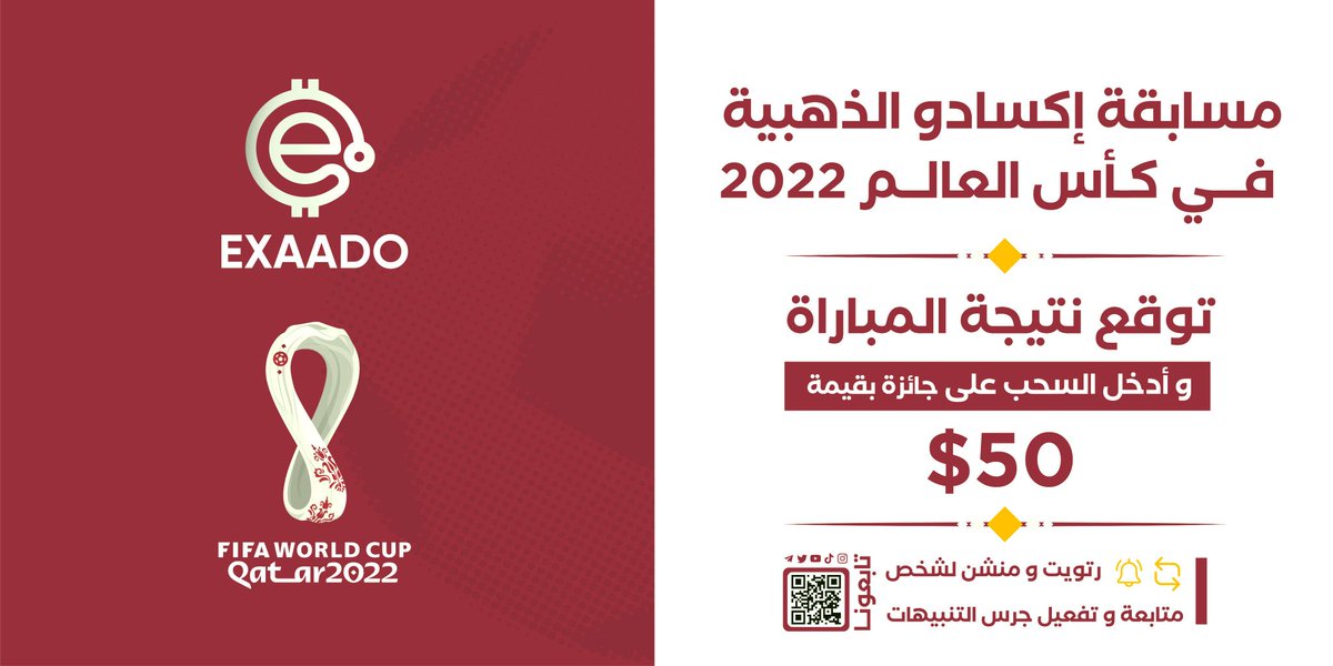 #المغرب_فرنسا اليوم
 
أول #اثنين توقع ناجح لنتيجة المبارة يربح #كل واحد منهم #50 $ نقدا ان شاءالله

⛳️ فقط المطلوب : عمل لايك وريتويت والتوقع واكيد متابعة للحساب 

واذا ربحت المغرب فهناك مفاجأة أخري ان شاءالله