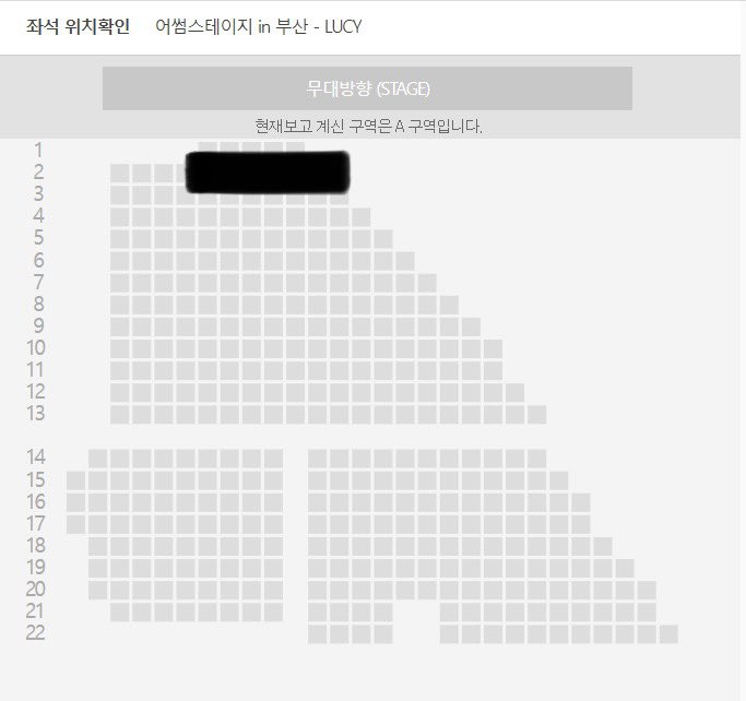 tu_kr3's tweet photo. 루시 어썸페스티벌 in 부산 콘서트
1월 8일 루시 단독 회차 원가양도합니다!!
갈려고 했다가 사정이 생겨서 양도합니다

자리는 1층 A구역 2열입니다
배송지 변경 가능해요 디엠주세요!!

#루시콘서트 #루시어썸스테이지 #루시콘서트양도 #양도 https://t.co/1lMKBrt3r0