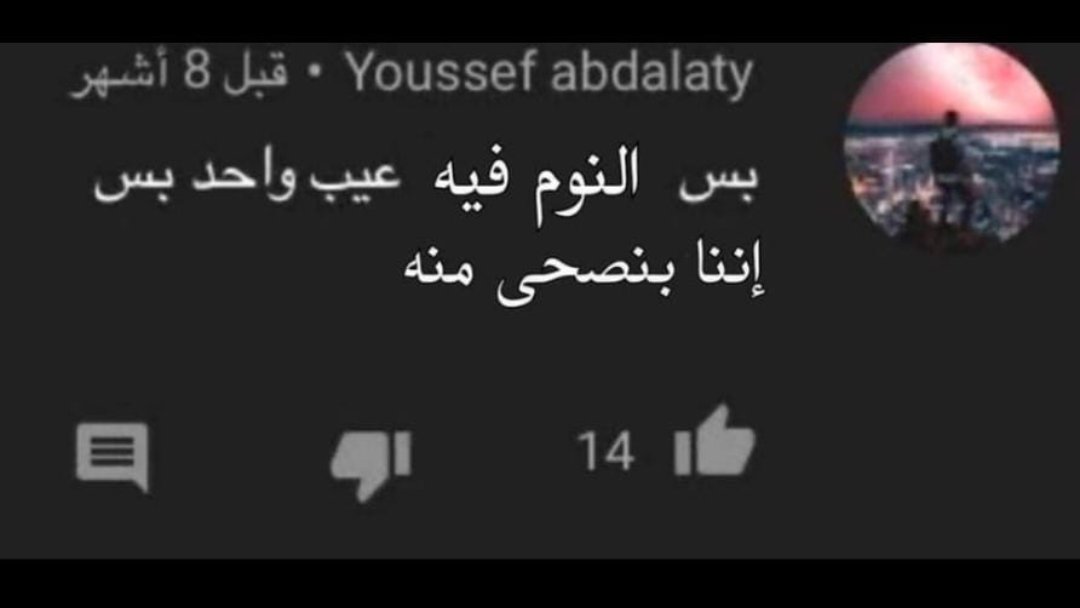 بجد