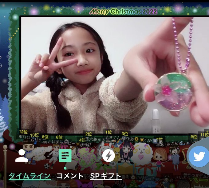 Twitterのコスプレ画像13