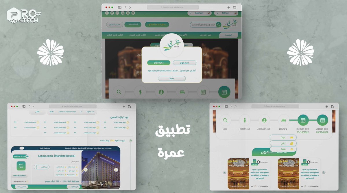 sameem_tech's tweet image. التميز و الرقي فقط مع بروتك 🤩
من أجمل و أرقى التطبيقات التي قمنا بعملها ♥️👏
#Qatar2022 #كأس_العالم
#صباح_الخيرᅠ #السعودية