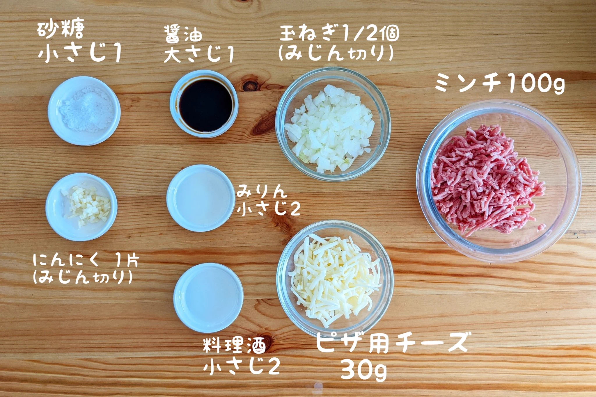 照り焼き風の味付けでご飯が進みそう！とっても美味しそうな「丼もの」レシピ！