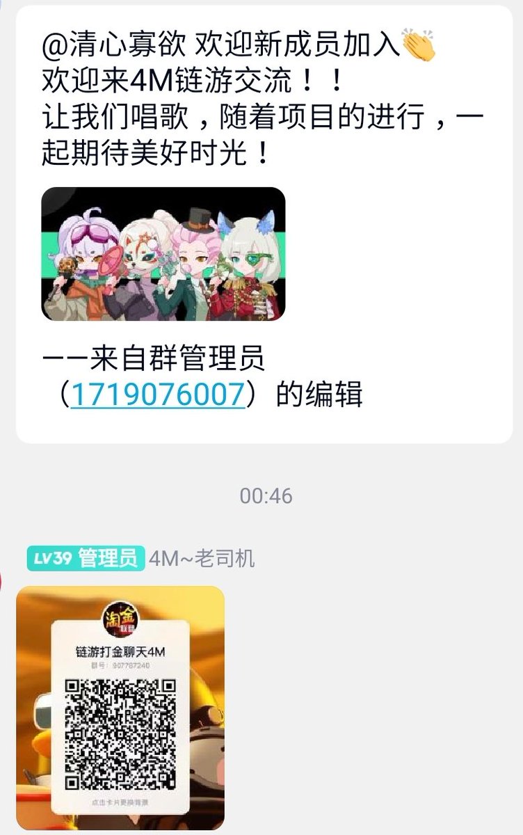 5031663DS's tweet photo. @099_eth @DtDt666 https://t.co/EbyKyEtPJn