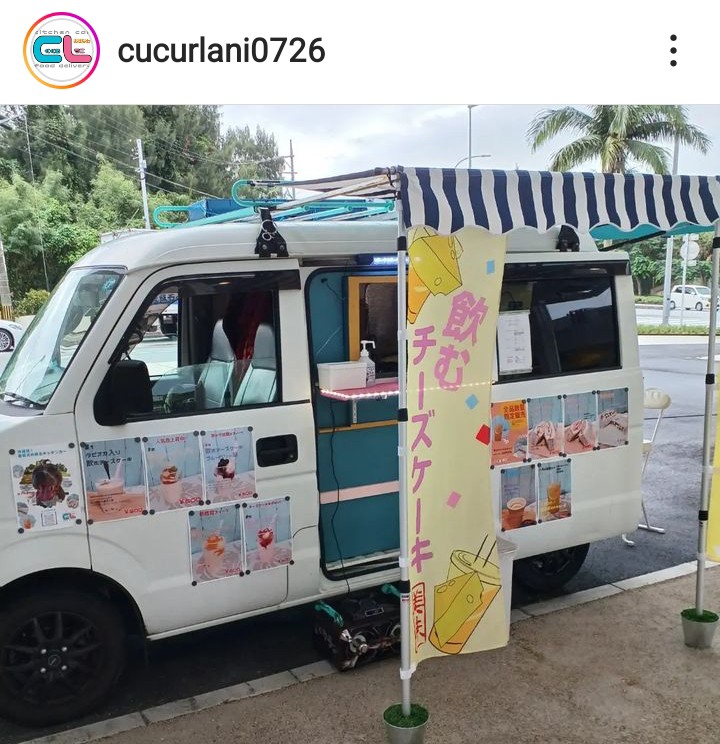 明日も道の駅かでなさんに出店#kadena