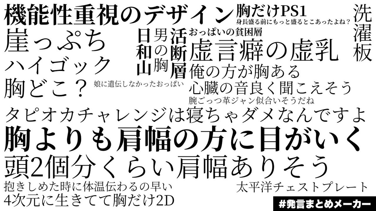 鬼 退所済 Yuki Mutude Twitter