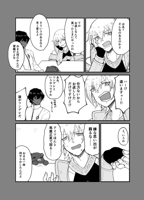 新刊サンプル(2/3) 