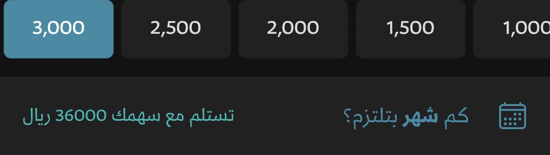 3azoz909's tweet photo. @mrz_s1 أفضل دخل حصلت عليه
اشوف خدمات اجنبية مصغرة تبدا من 3 ريال
كنت اعرضها كامله أسوق عليها
اخذ من الزبون معلومات طلباته
اقدمها لمقدم الخدمه.اشتري منه الخدمه
اسلمها للزبون بقيمة اعلى واخذ ربحي
ادفع الربح في تطبيق سيركليز
ادخل معاهم جمعية شهريه 3الاف بالشهر
واستلمها 36 الف نفعتي كثير https://t.co/CjLdhxem59