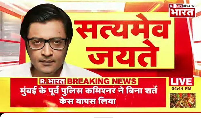 TeamAbhay4SSR's tweet photo. Congratulations @republic @Republic_Bharat 
Please Raise Your Voice For #JusticeForSushantSinghRajput https://t.co/6elLlQIGzW
