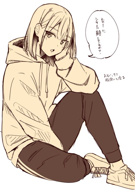 何気なく心配してる腐れ縁元同級生 