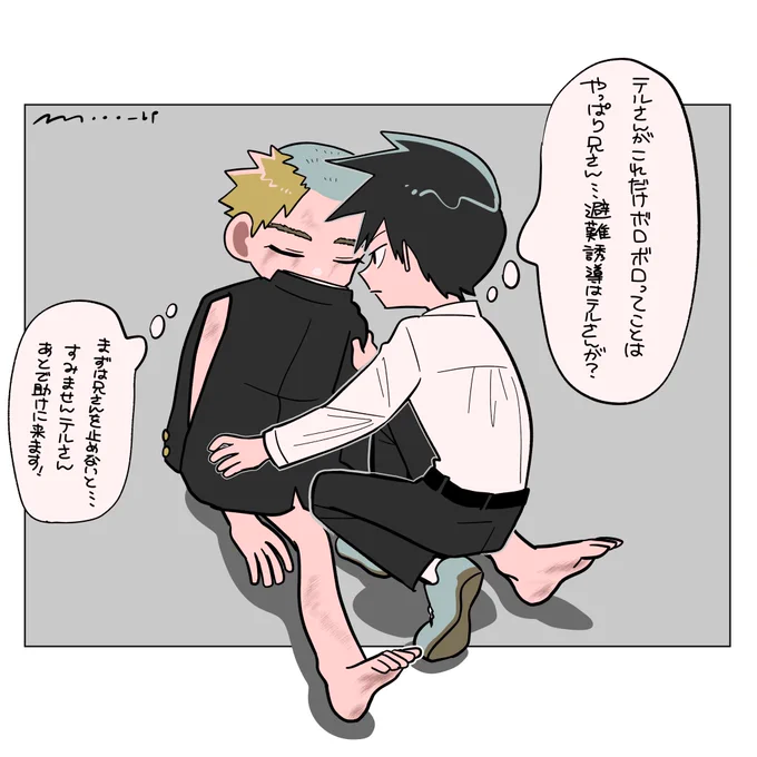 とりあえず描かせてくれ!!!!!!!!!!律くんありがとうございます!!!!!!!!!ありがとう!!!!!!!!!! 