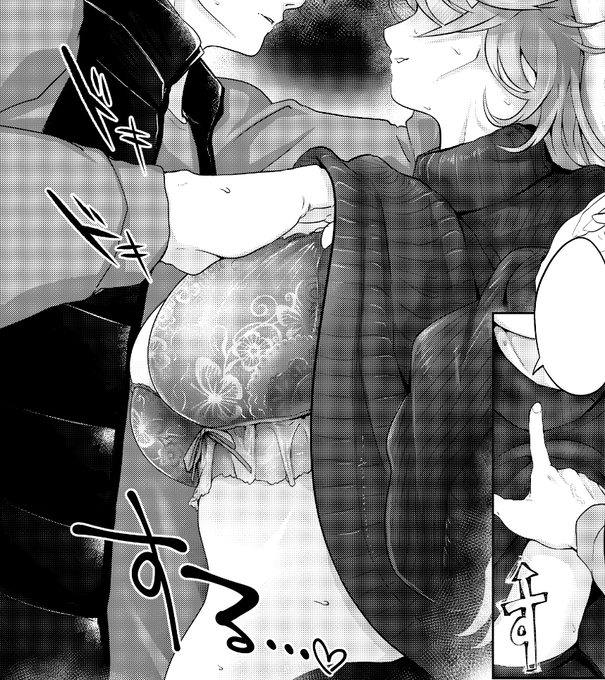 セーター捲り上げて見えるブラが何よりも好き 