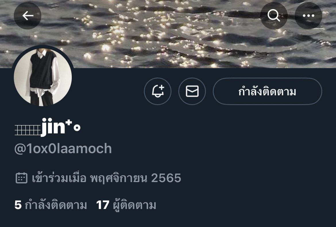 ﹆. กุ้ง กุ้ง。 ⭐️ย้ายแอค tweet media