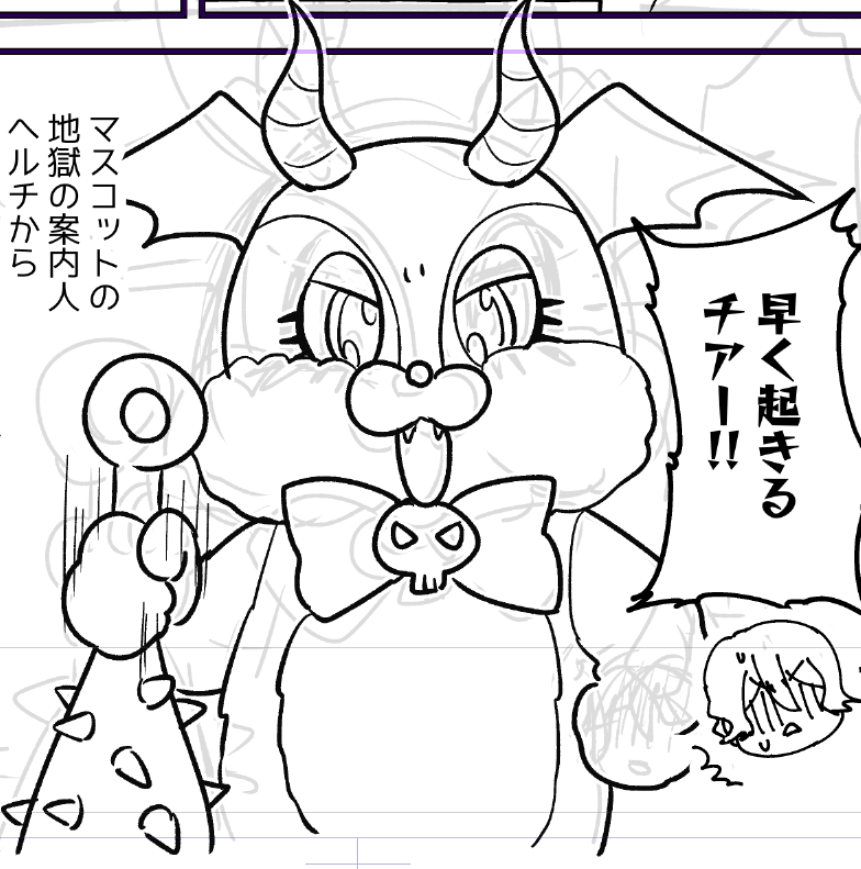 ヘルチでした
頭がさっぱりしすぎてたから、クイズ出したあとにヘル要素追加しちゃった……すみません https://t.co/X1Y0eJmovX 