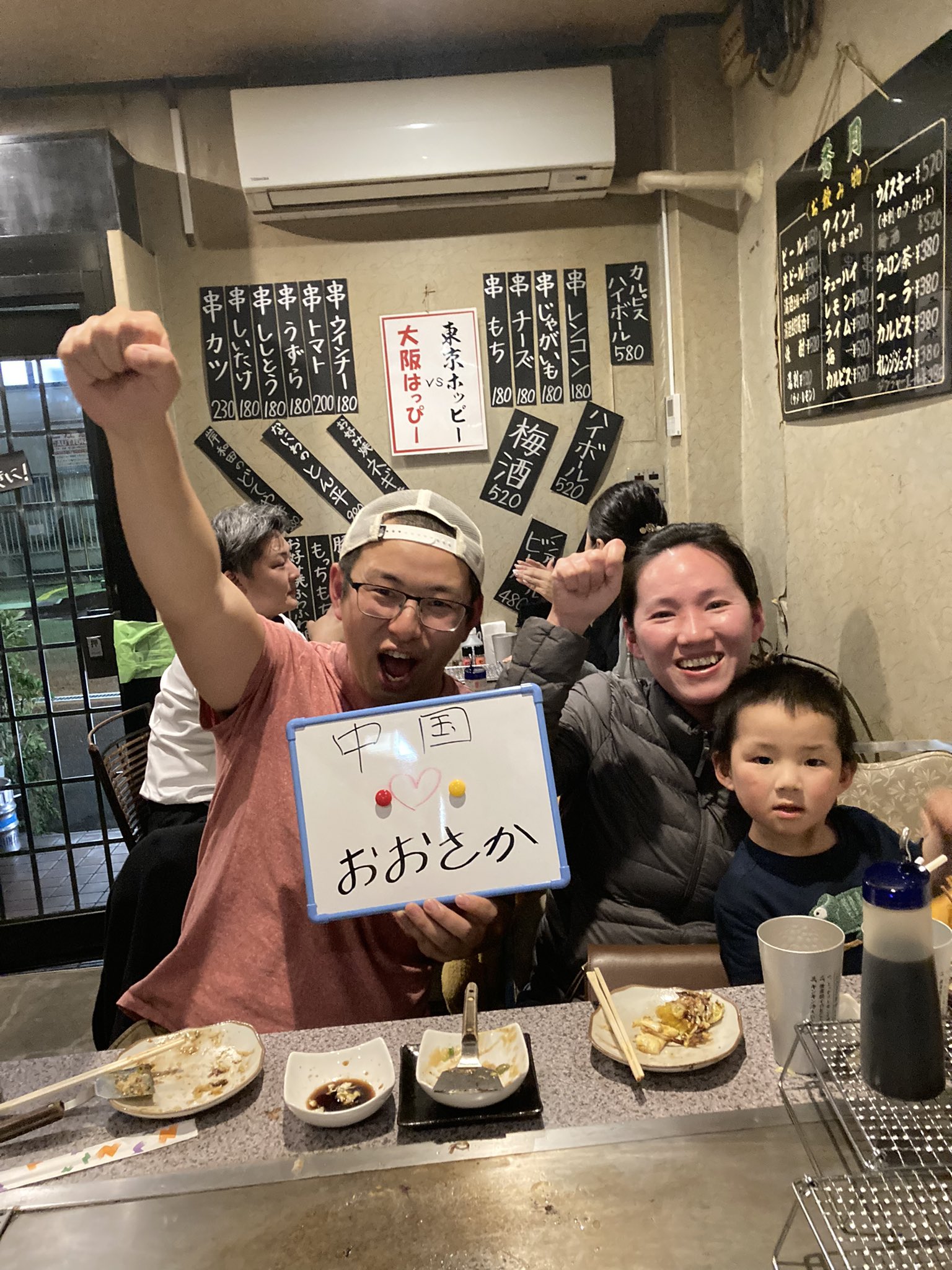 大阪お好み焼き Twitter Search Twitter