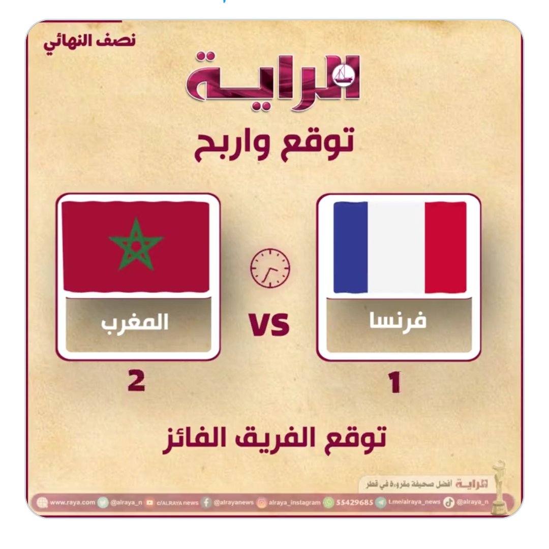 alamri60's tweet photo. @alraya_n https://t.co/RkBdS6EEOe