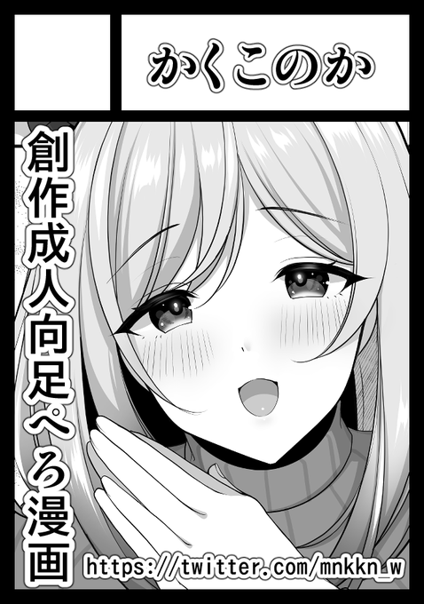 ãã£ã£ã€ããŒãŒãŒãŒãŒ!!!
2023幎5æ7æ¥ã«ææã»æ±äº¬ããã°ãµã€ã西ããŒã«ã§éå¬äºå®ã®ã€ãã³ããCOMIC1â22ããžãµãŒã¯ã«ããããã®ããã§ç³ã蟌ã¿ãŸããã