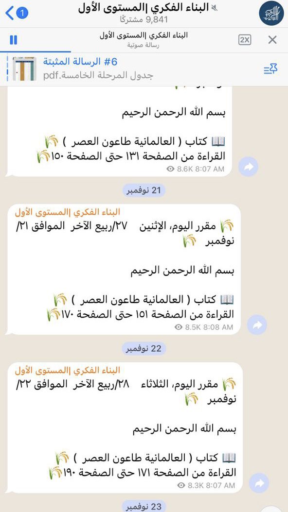 1️⃣يستمر أحمد السيد في برامجه التي يسعى من خلالها إلى غسل أدمغة أتباعه، ليزع فيهم موالاة المتطرفين،...