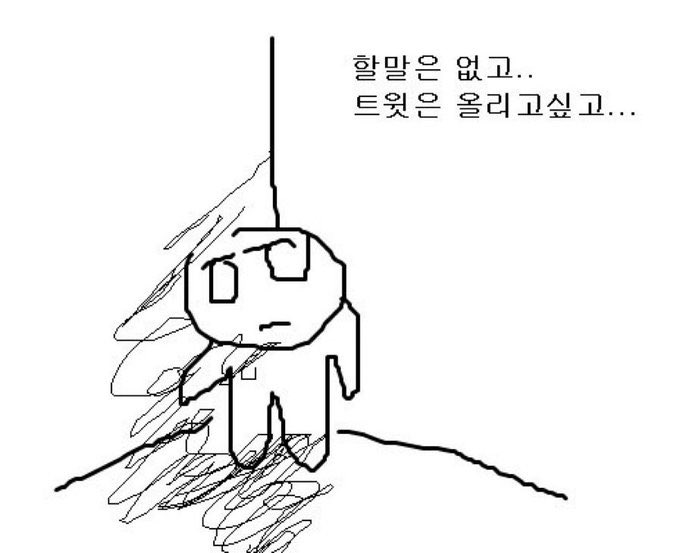 사실 맘이 계속 싱숭생숭해 