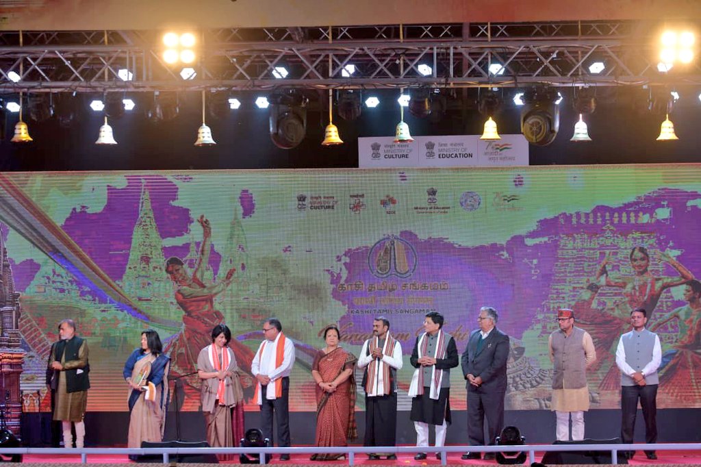DrLMurugan's tweet photo. It's an immense pleasure to participate in the #TextileConclave at the #KashiTamilSangamam, along with Union Minister Shri.@PiyushGoyal Ji and MoS Smt.@DarshanaJardosh Ji today!
#VanakkamKashi https://t.co/PpwzRwPfq3