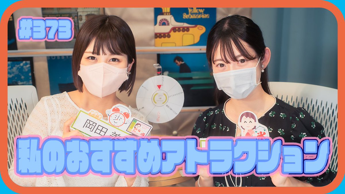 geeupsprout's tweet photo. 本日12月15日は藤田涼菜さんのお誕生日です🎉
おめでとうございます🎂😃
明るい素敵な笑顔で心優しい藤田さん、今後も活躍が楽しみですね！

藤田さんの活躍はこちらからご覧いただけます！
ぜひチェックしてくださいね🤗
https://t.co/KrmgYpUJsL

＃藤田涼菜 ＃アナウンサー #キャスター #大学生 https://t.co/4LwgdNrVaN