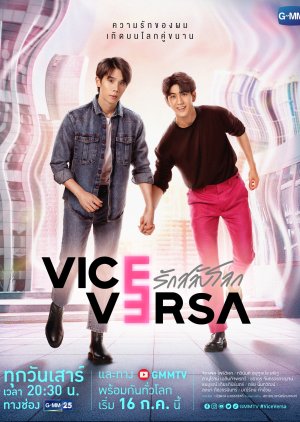 BL  Twitter: "54. Vice Versa (Japan) / Twitter