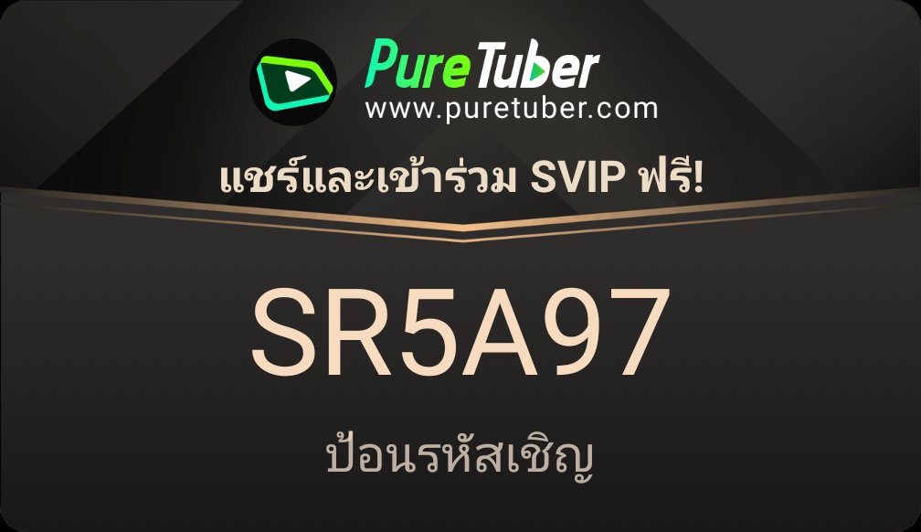 SamkhokCherry's tweet photo. เฮ้! ลองดูแอป Pure Tuber นี้น่อย ให้บริการระดับพรีเมียมฟรี: ไม่มีโฆษณา เล่นเป็นแบ็กกราวด์ได้และอีกมากมาย! ปลดล็อกคุณสมบัติทั้งหมดโดยป้อนรหัสเชิญของฉัน:SR5A97
⏬ติดตั้งตอนนี้เลย! ⏬
https://t.co/M8ieJsWew1 https://t.co/buyxJB3cWx