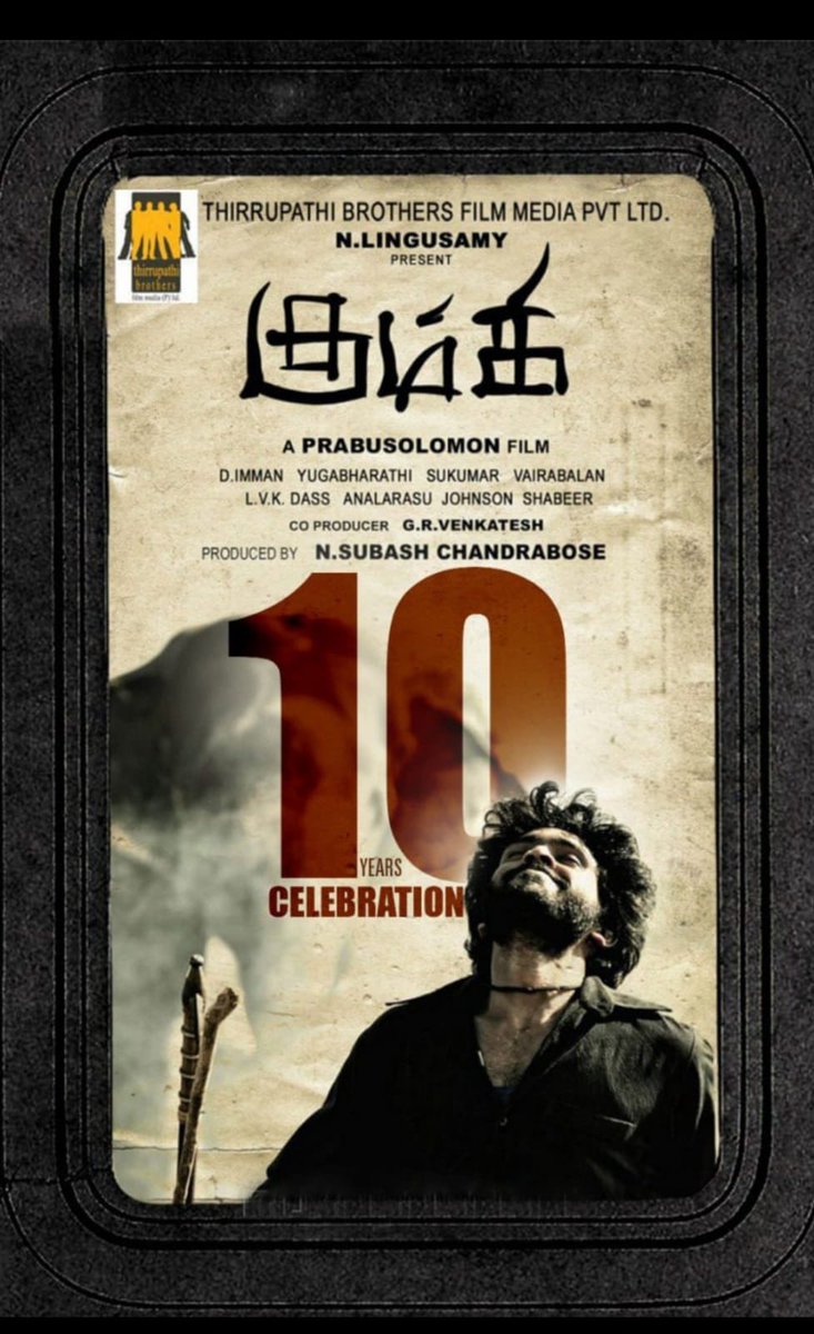 10 Years of Kumki!
Director PrabuSolomon’s ambitious film! Produced by N.Lingusamy’s Thirupathi Brothers Film Media Pvt,Ltd.
Salute to the whole team!
A memorable film in my musical career!
Praise God!