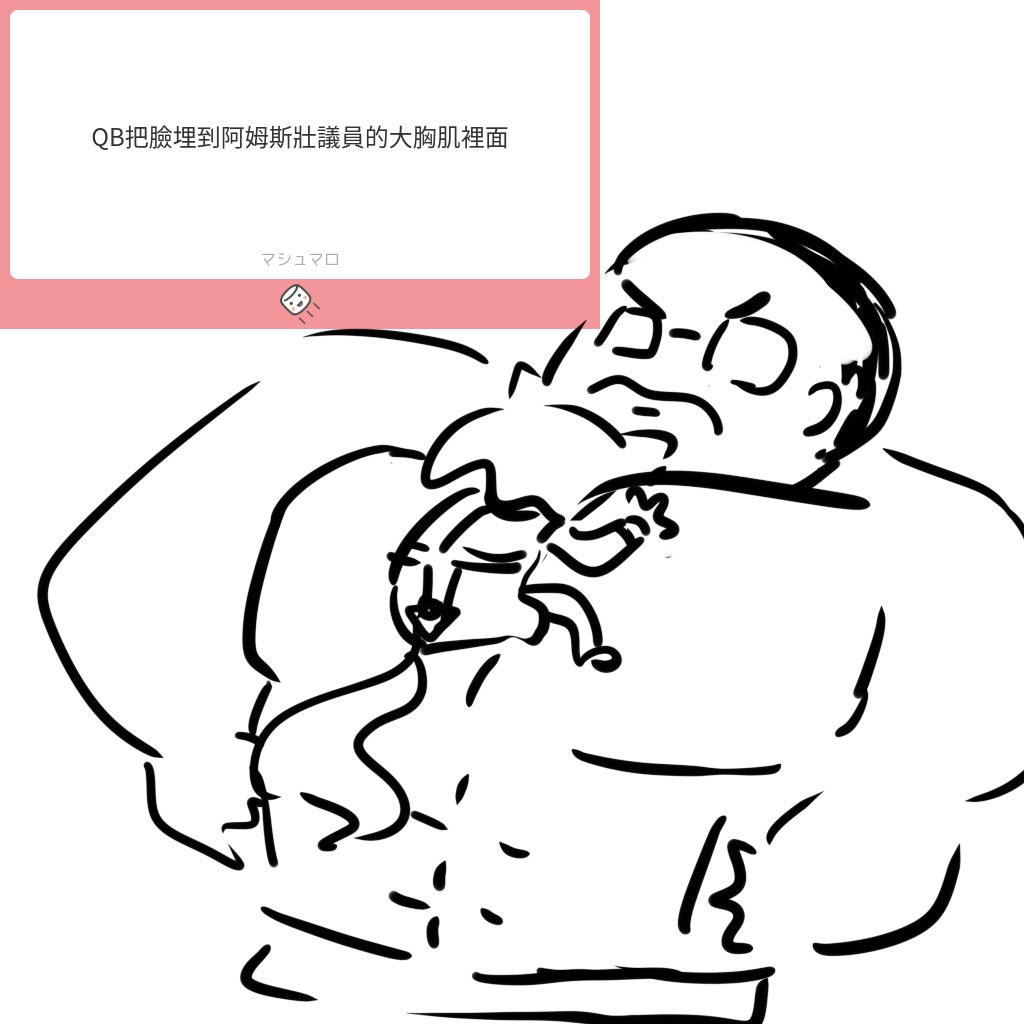 棉花糖怪圖 