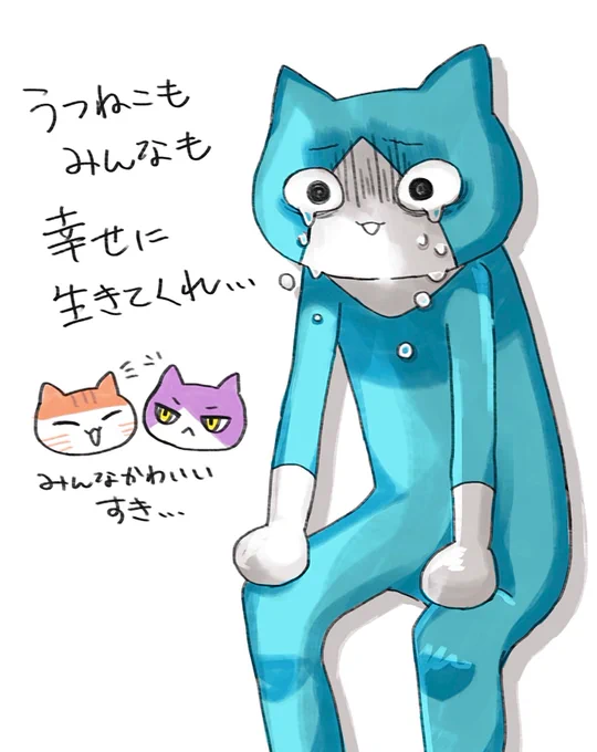 #じょじむらFA   
幸せになってくれ 