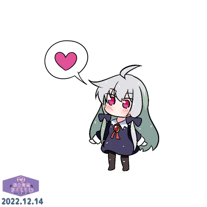 小さい=かわいい。#吸血鬼さん #ソフィー・トワイライト 
