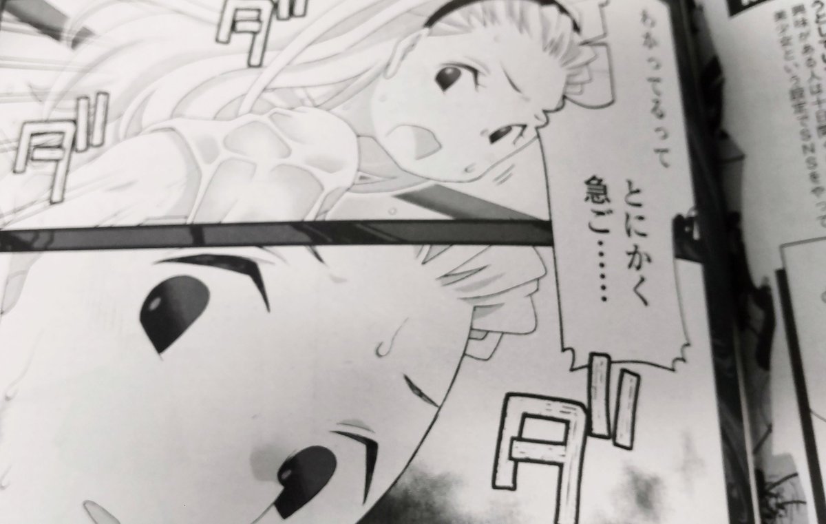 週刊漫画ゴラク発売中です、
エスカレーターや階段で凶器になるアレのお話。
死ぬ子ちゃんの親友のこの子、ちょくちょく出てますが作者はデ子ちゃんと呼んでます…