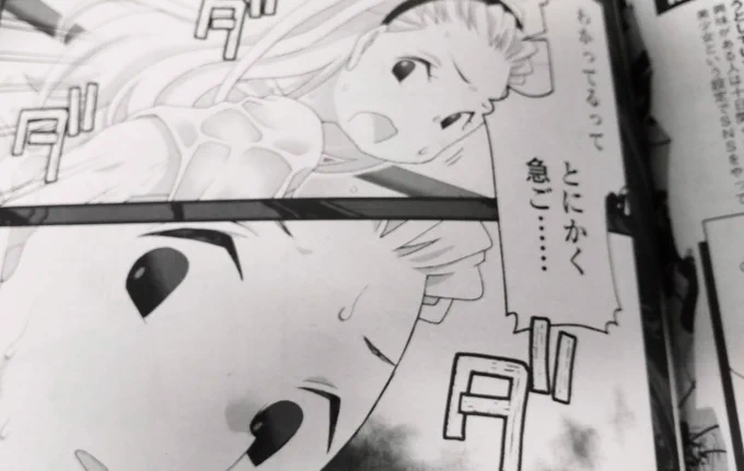 週刊漫画ゴラク発売中です、
エスカレーターや階段で凶器になるアレのお話。
死ぬ子ちゃんの親友のこの子、ちょくちょく出てますが作者はデ子ちゃんと呼んでます… 