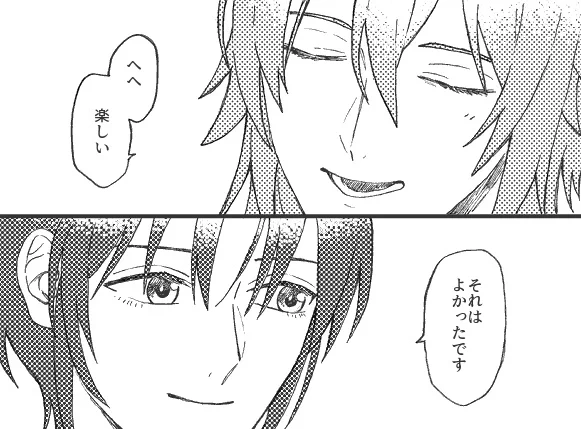 ツイッターにあげてない漫画2p入れてます! 
