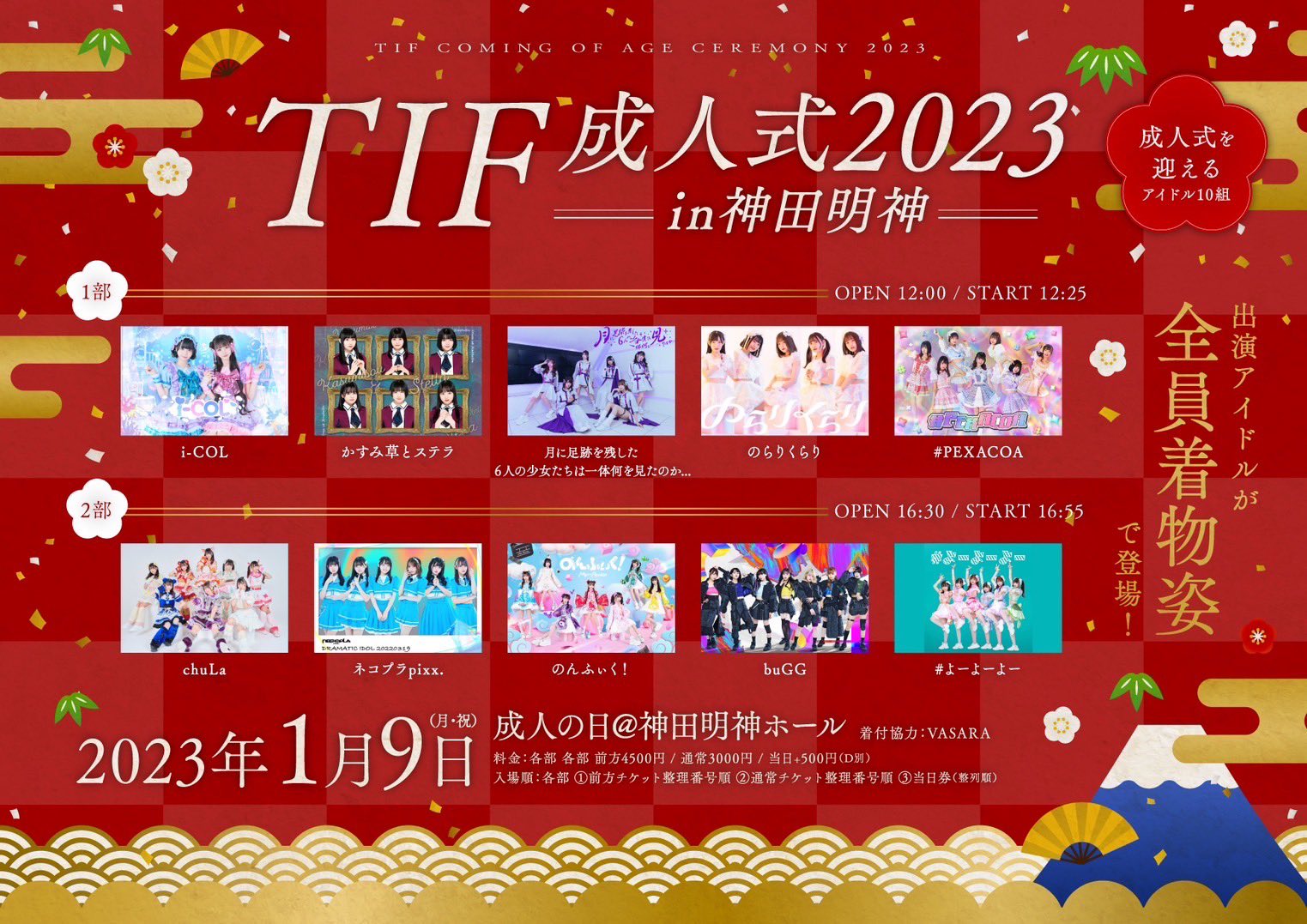 由良ゆら #よーよーよー リモートチェキ まとめ売り 🤙#よーよーよー on X: 